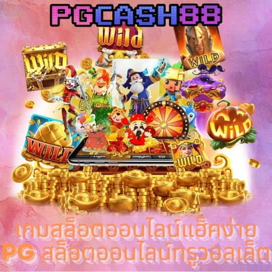 คาสิโนโอเค