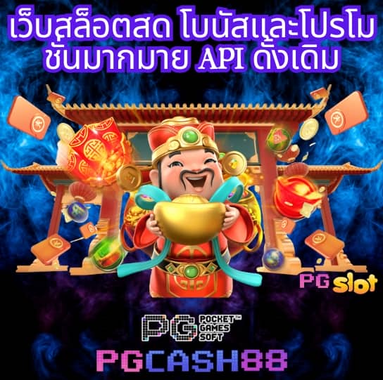 คาสิโนโอเค